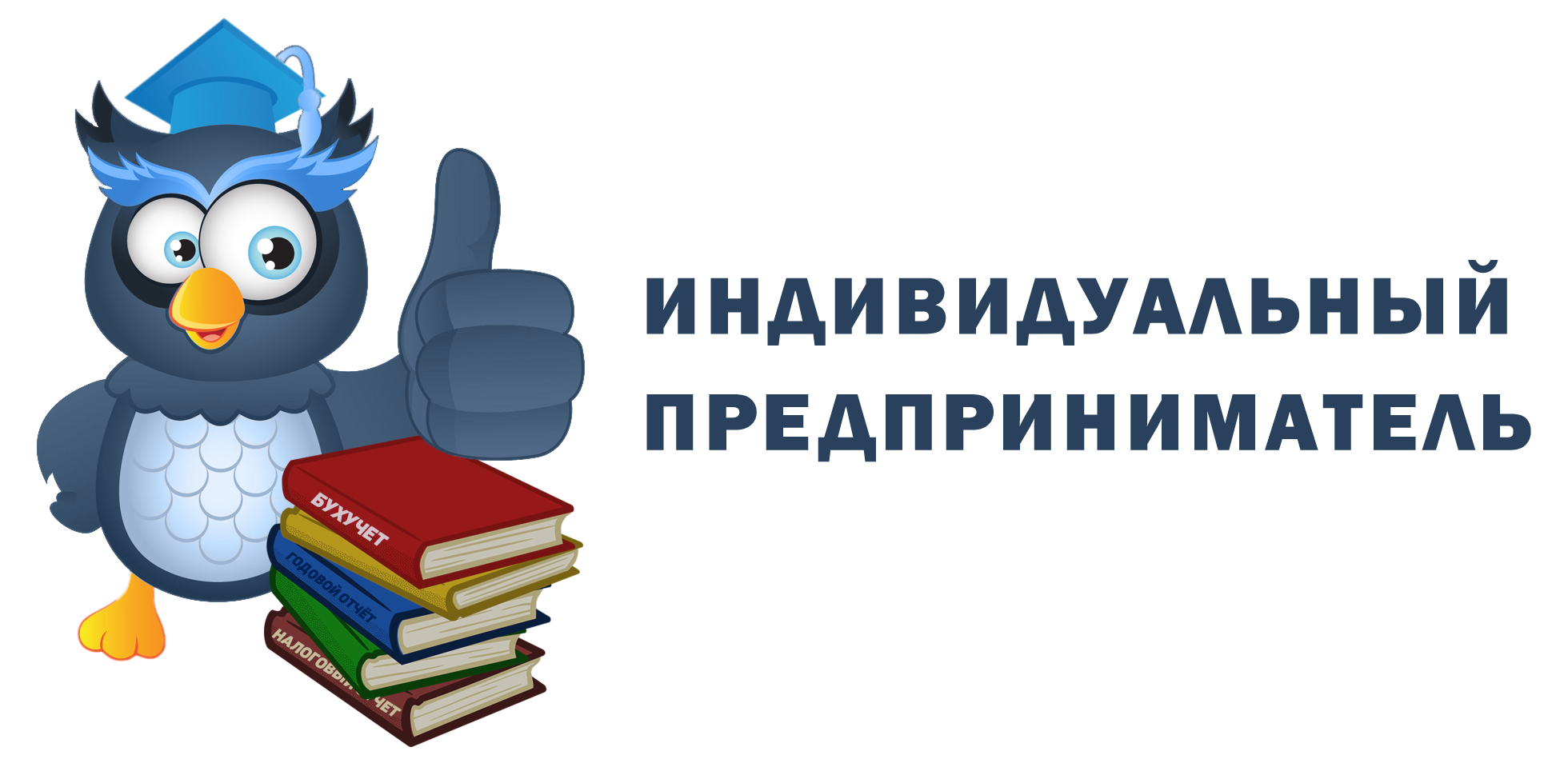 Логотип Профаутсорсера